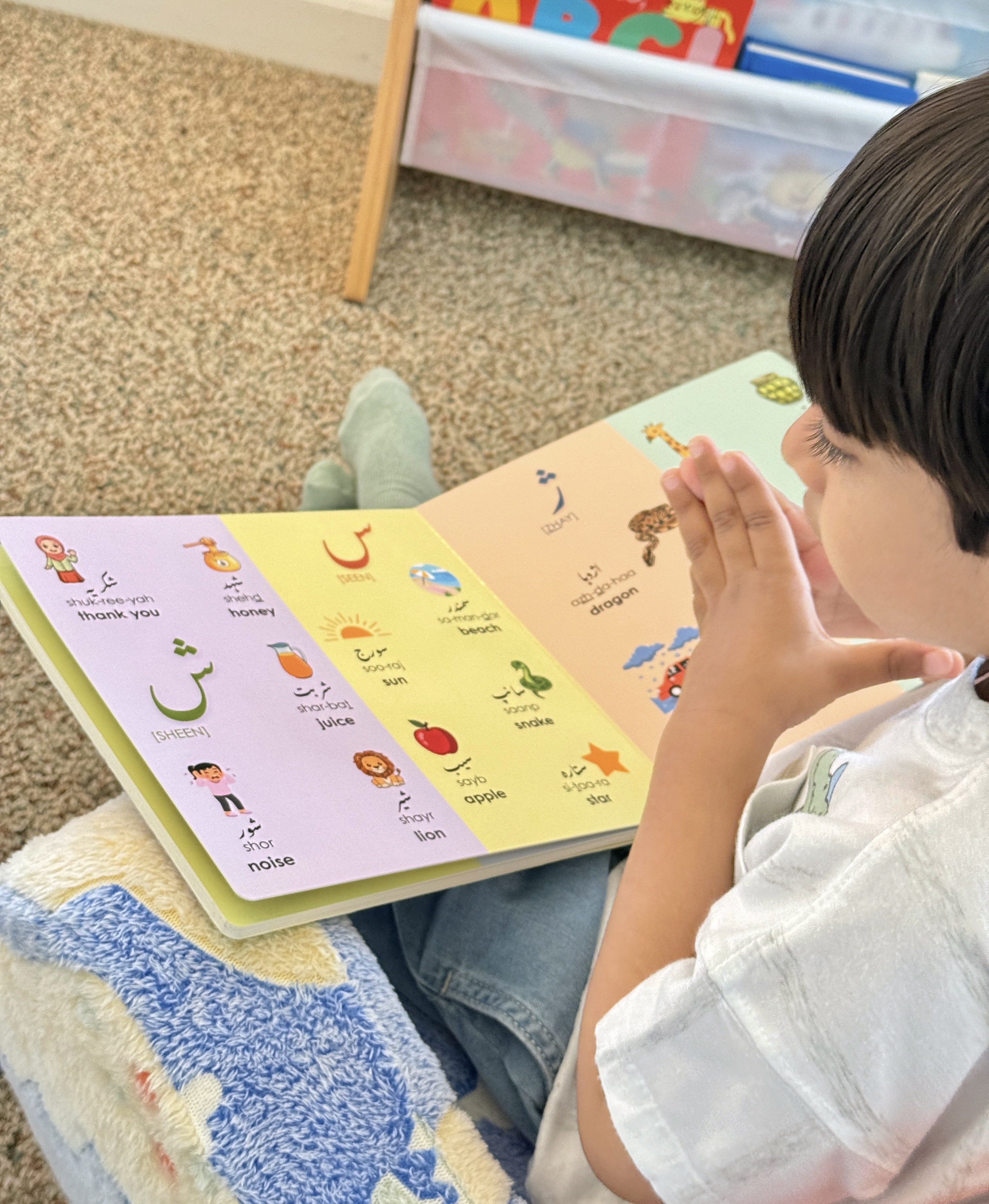 Inside page of Let's Learn Alif Bay Pay showing the Khay letter