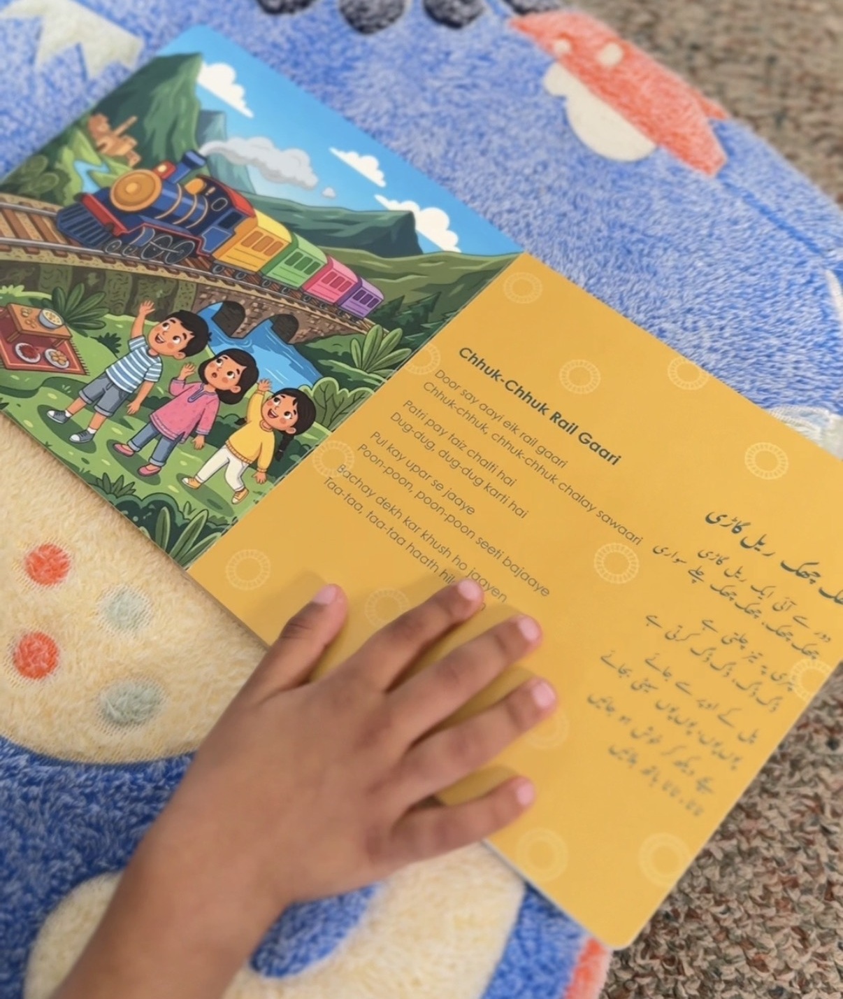 Child reading a rhyme from My First Urdu Rhymes