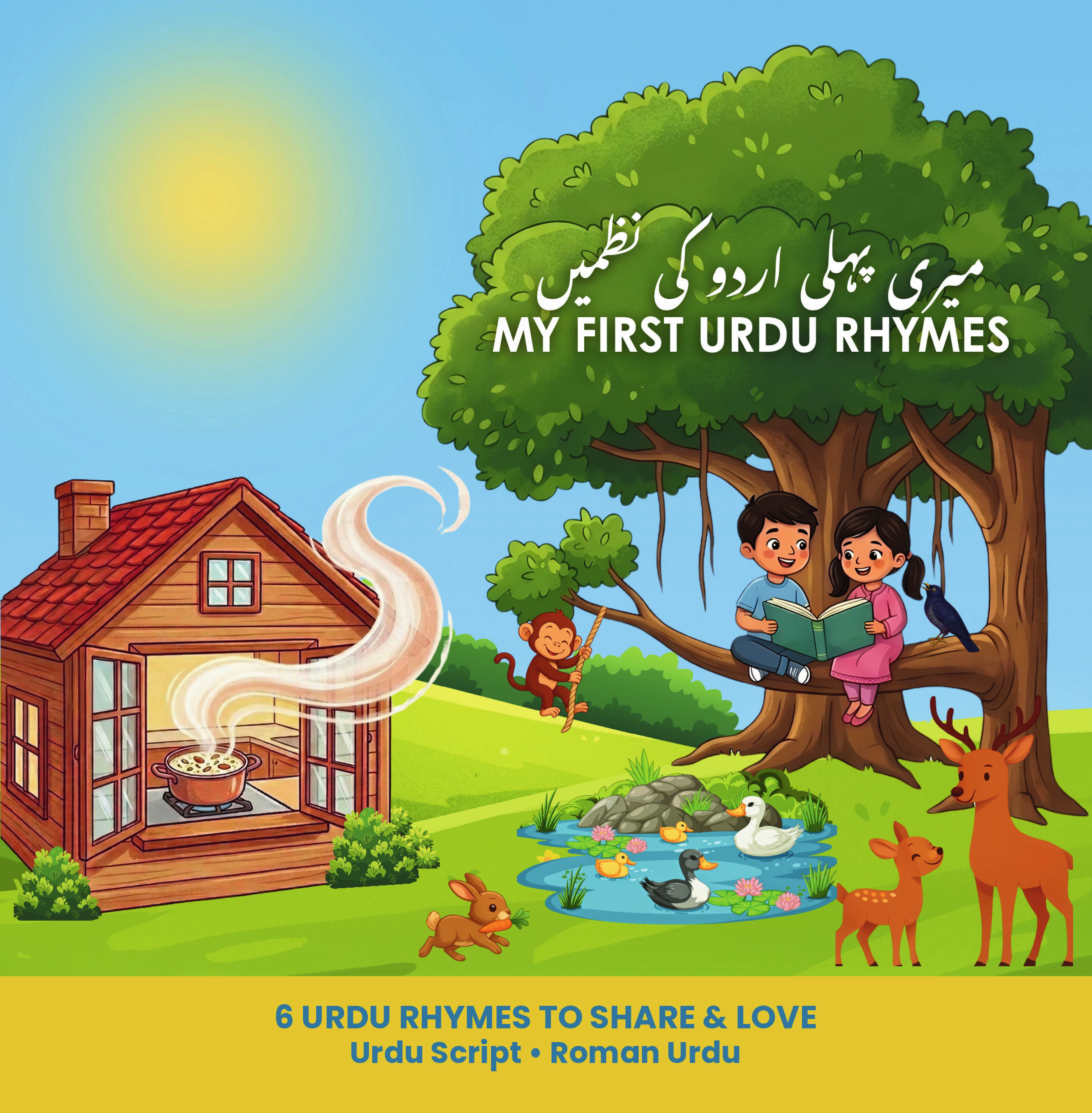 My First Urdu Rhymes board book