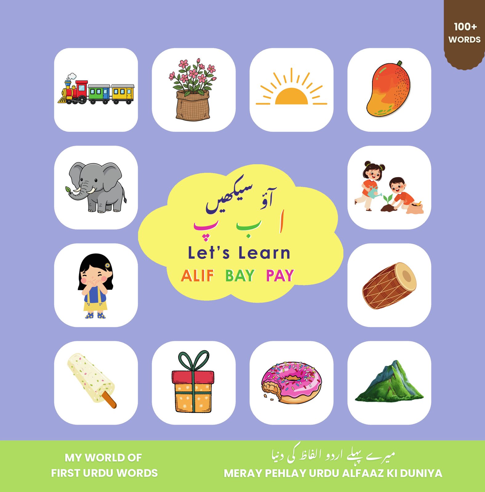 Let's Learn Alif Bay Pay board book