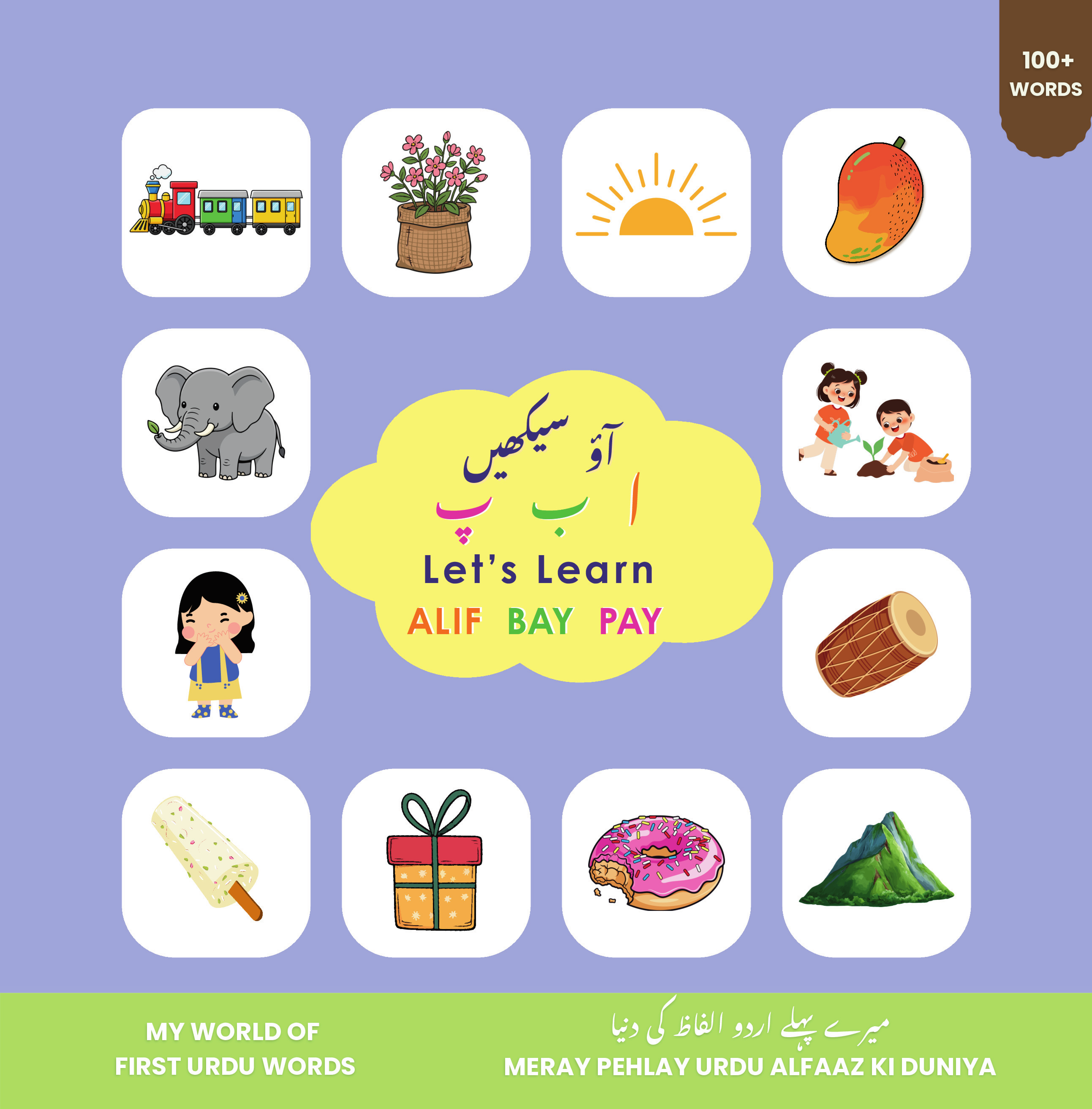 Let's Learn Alif Bay Pay board book