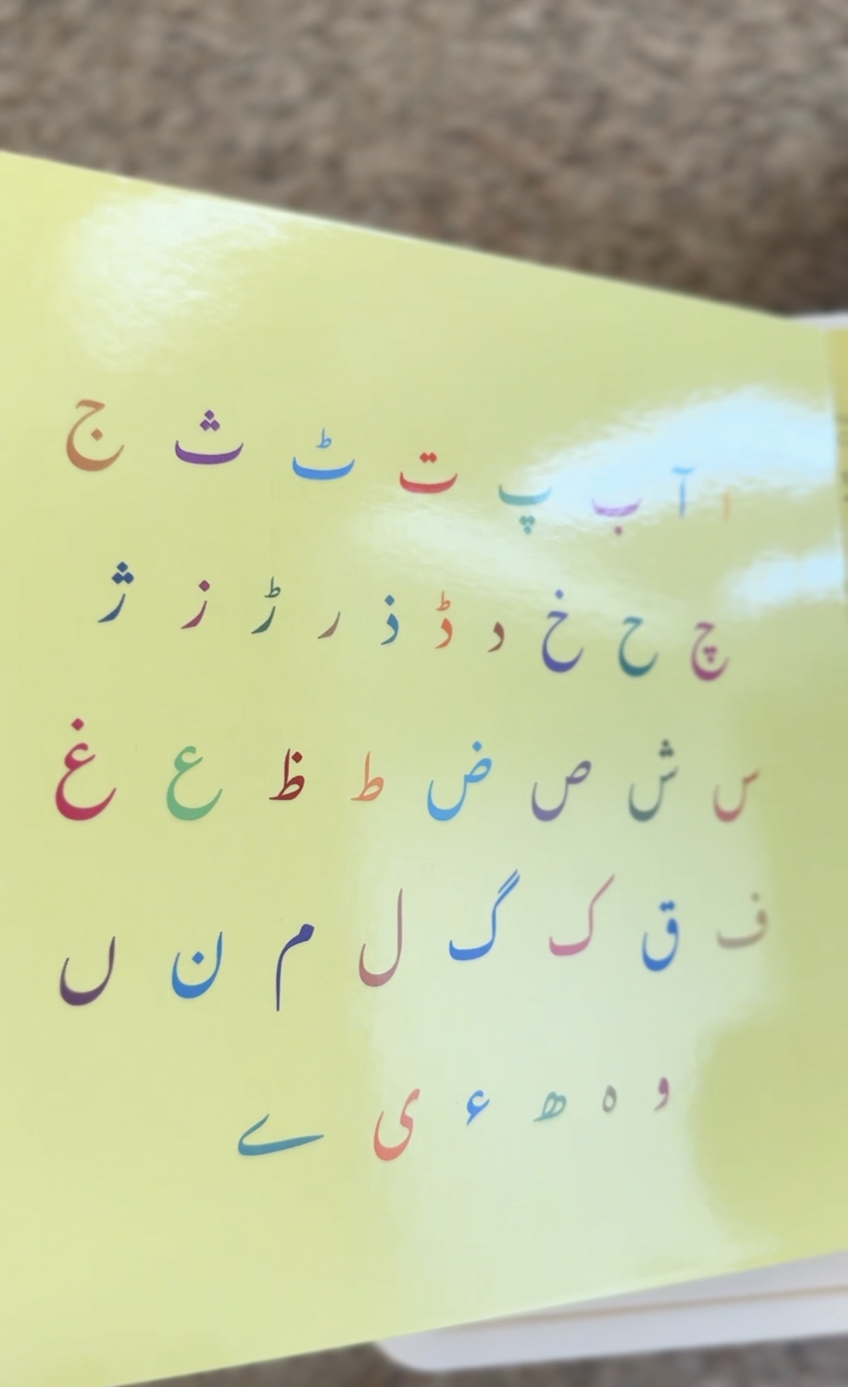 Inside page of Let's Learn Alif Bay Pay